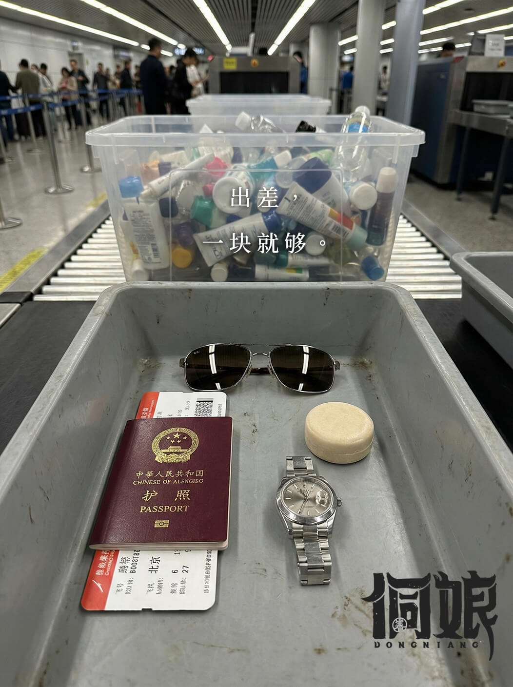 信息遁入虚无境，刷新使它不再虚无